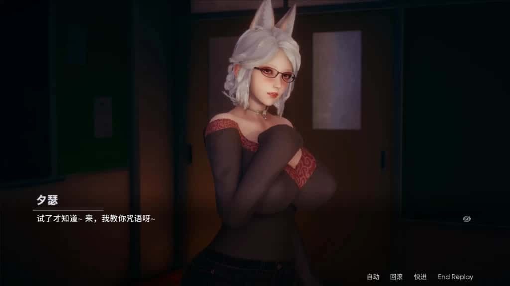 凤凰 Phoenixes 操作界面 展示图 2
