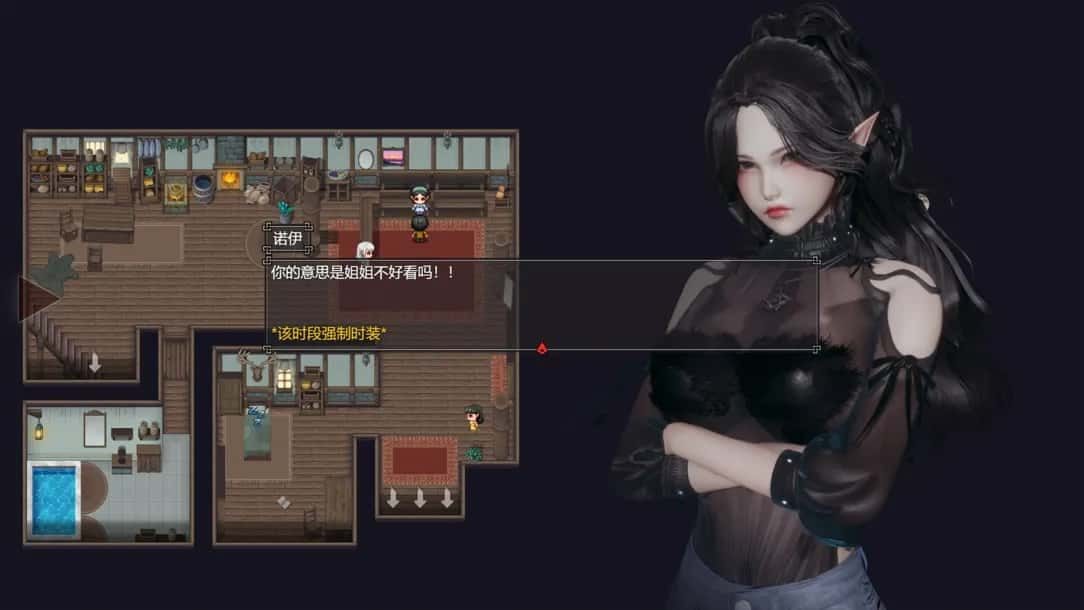 降临战纪 主线事件 预览图 8