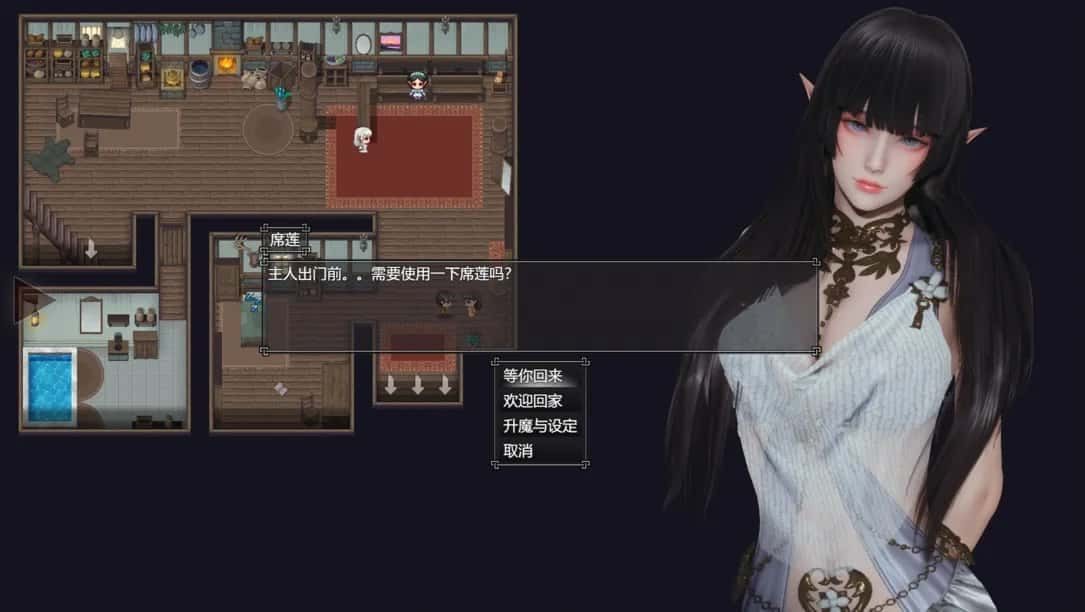 降临战纪 中文界面 页面配图 4