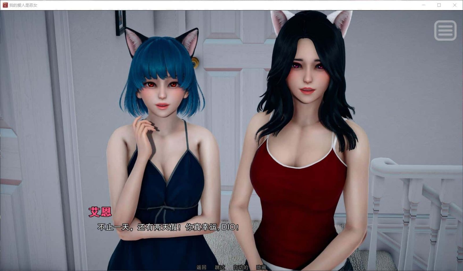 我的女友是恶霸 场景演出 专题图 4