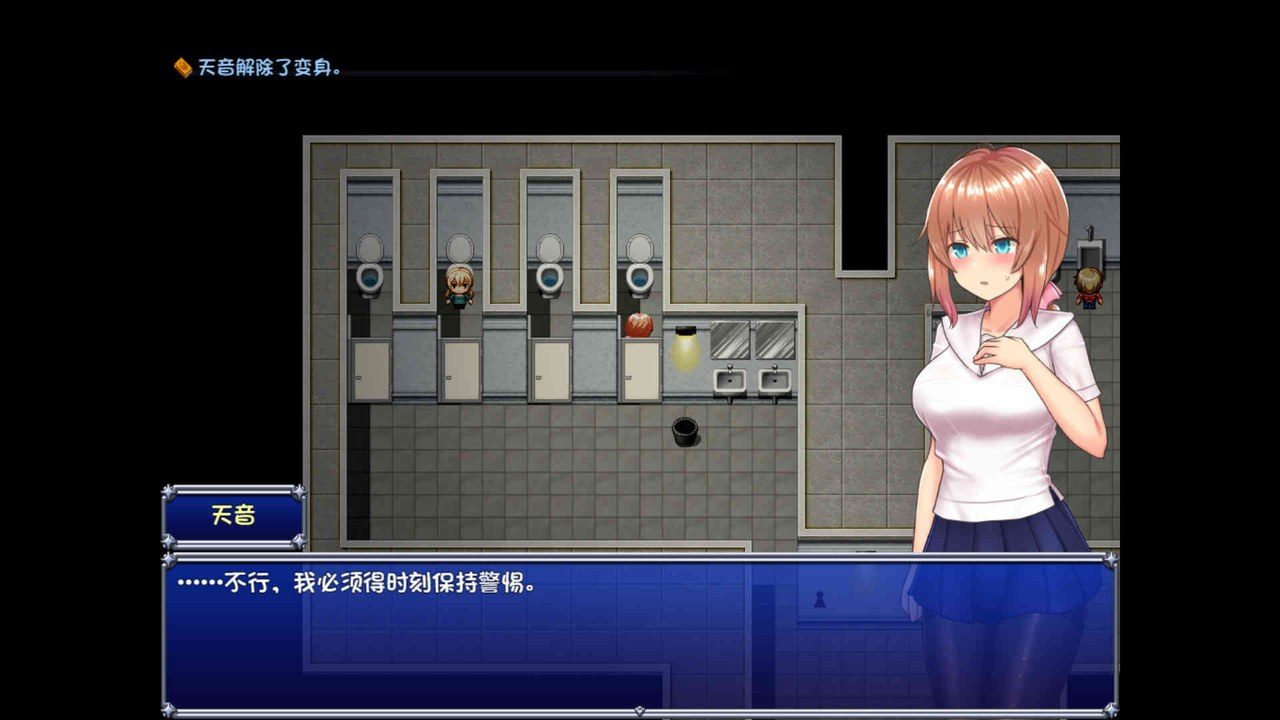 魔法少女天穹法妮雅MagicalGirlCelesphonia 角色路线 资料图 1