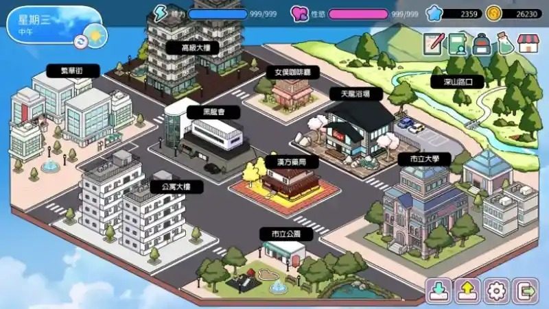 背德浴场 版本内容 实机截图